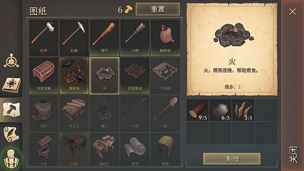 冷酷灵魂黑暗幻想生存内置菜单版