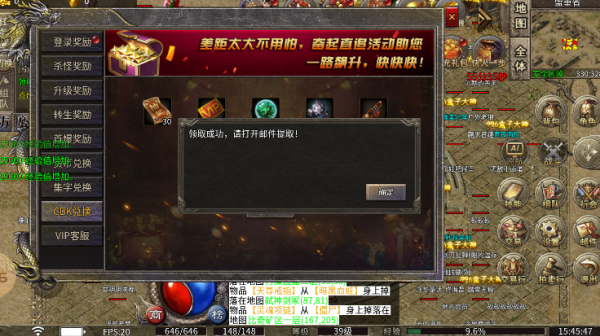 大叔攻速76大极品