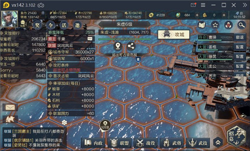 三国霸王皇朝红包版