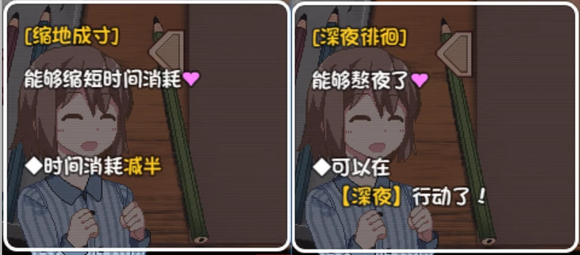 冬日狂想曲手机版