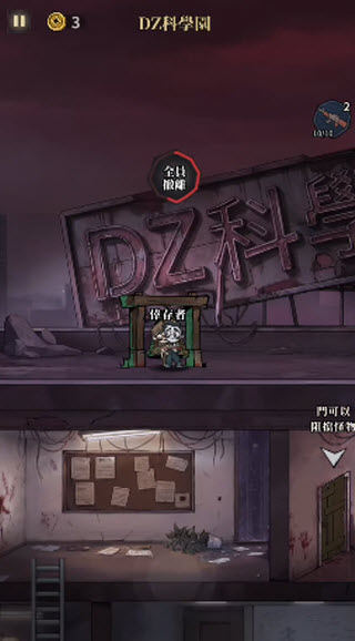 无尽轮回鬼域摸金