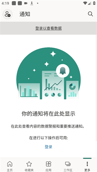 PowerBI