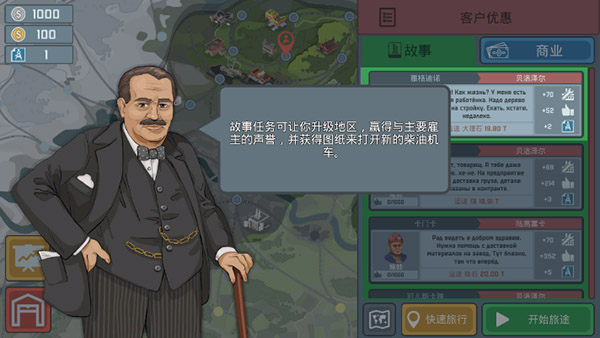 火車模擬器中國版下載-火車模擬器中國版安卓版下載v1.0