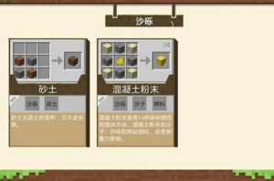 我的世界移动版