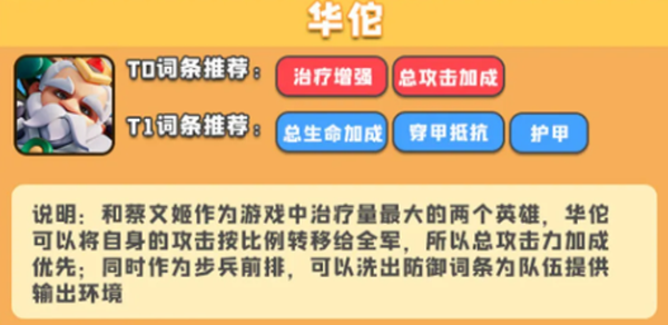 小兵大作战微信小游戏