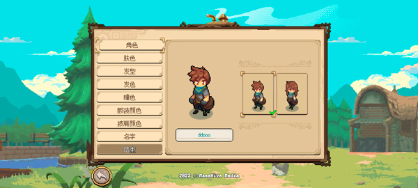 杏林物语中文内置菜单