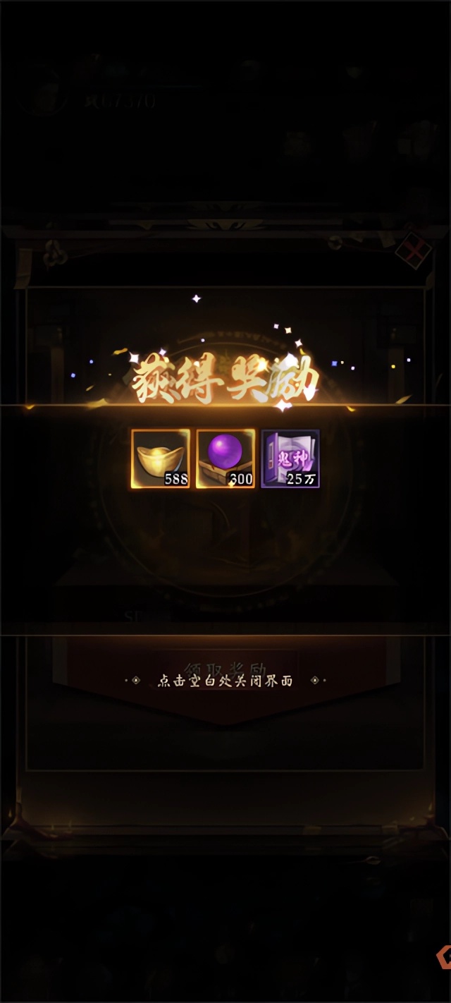 福利码一览截图3