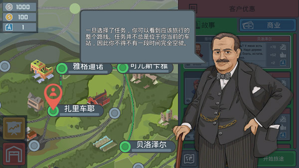 火車模擬器中國版下載-火車模擬器中國版安卓版下載v1.0