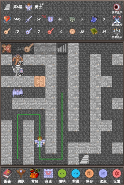 魔塔合集版测试