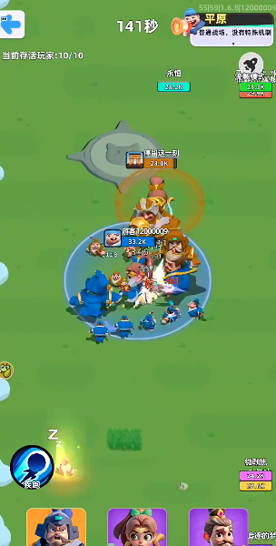 小兵大作战微信小游戏