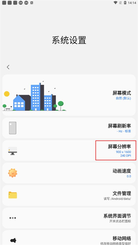 samhelper官网最新