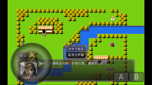 吞天食地666完整版