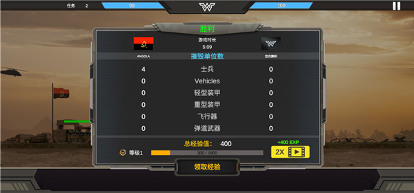 战区指挥官汉化版