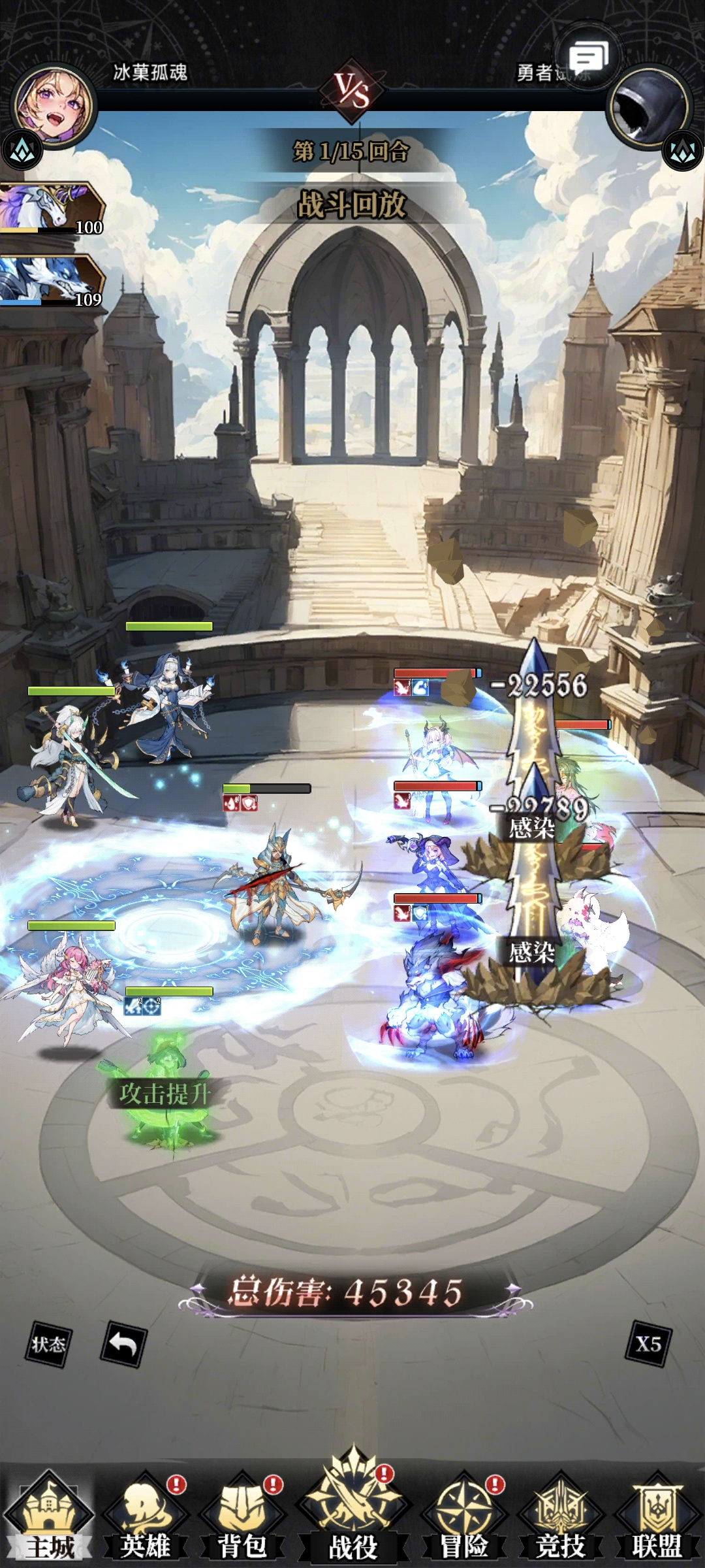 0氪第七天过噩梦阵容推荐3