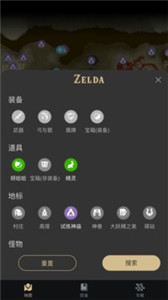 Zelda助手