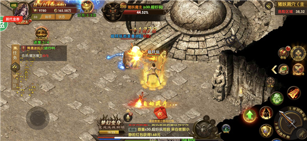 星火传奇攻速忘忧