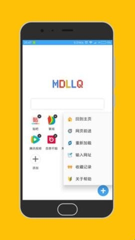 md浏览器手机版