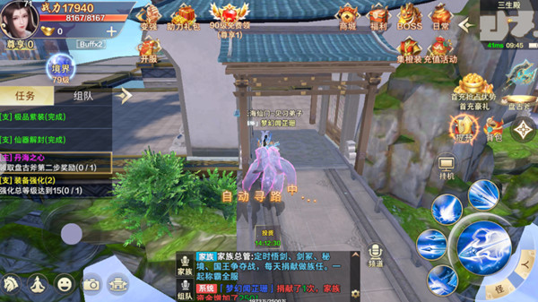 无双之王人物追踪自动挂机