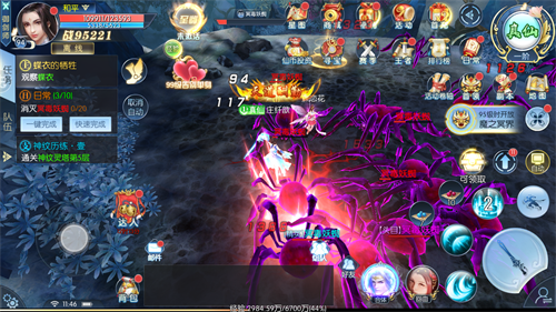 仙境奇想安卓版