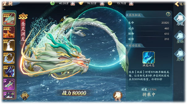 幻世九歌測試服