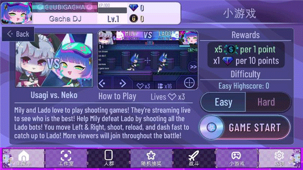 加查隧道測(cè)試版