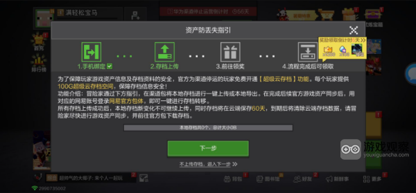 我的世界移动版