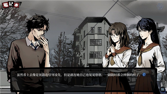 寄居隅怪奇事件簿bilibili版