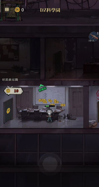 无尽轮回鬼域摸金