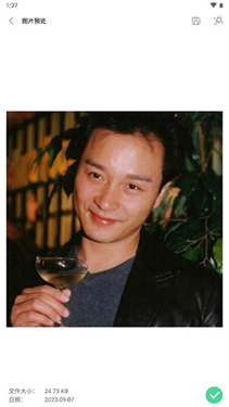 ultdata安卓数据恢复