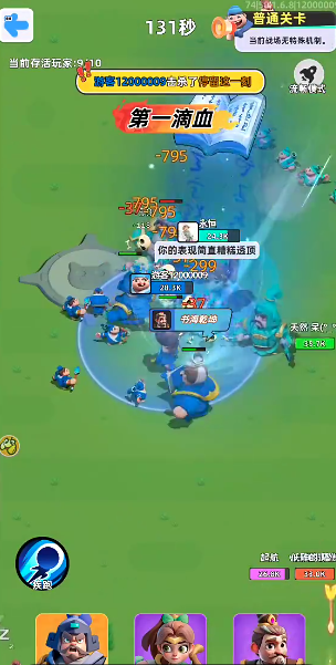 小兵大作战微信小游戏