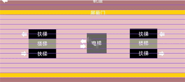 我的世界地鐵模組