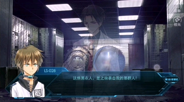 第101号禁区游戏