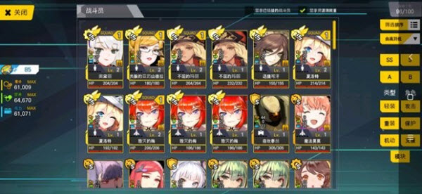 最后的起源韩服