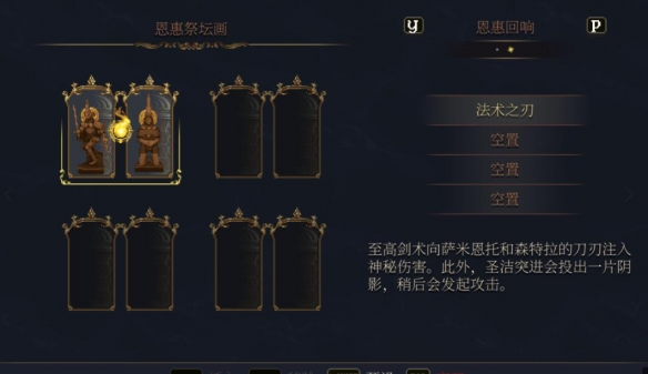 神之亵渎2中文版