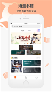 看书神器无广告版