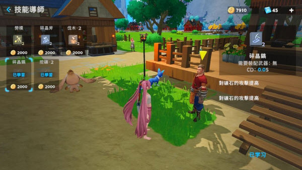 世界之光中文版