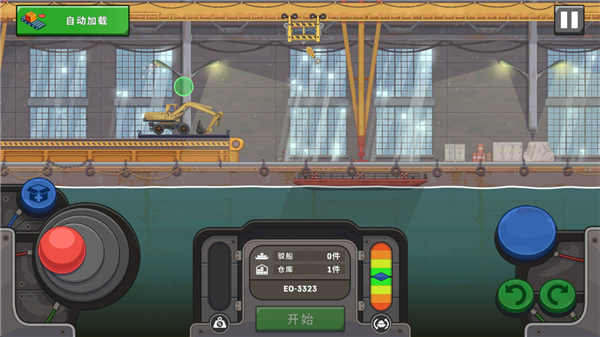 船舶模拟器mod菜单