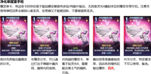 卡厄思梦境日服