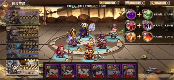 三国野望福利版