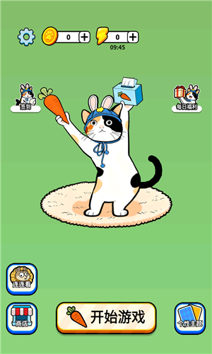 成语接龙猜汉字拼词语