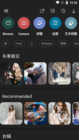 Photo Studio PRO安卓版