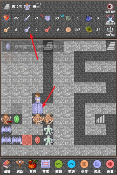 魔塔合集版测试