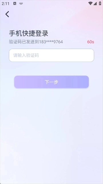 ai恋人无限畅聊版