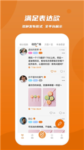 肆块伍相亲平台