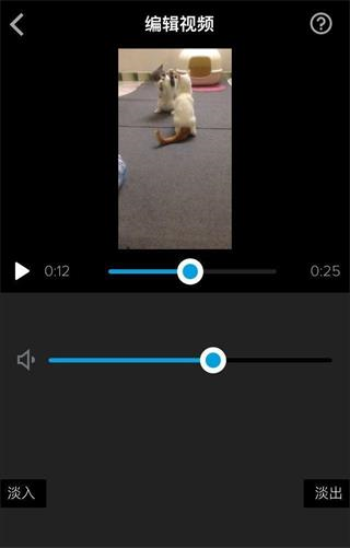 splice视频剪辑软件