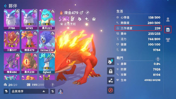 世界之光中文版