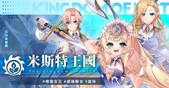 万源圣魔录全cg