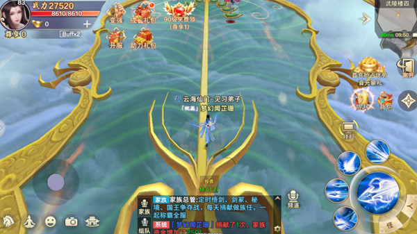 无双之王游戏战斗场景真实截图