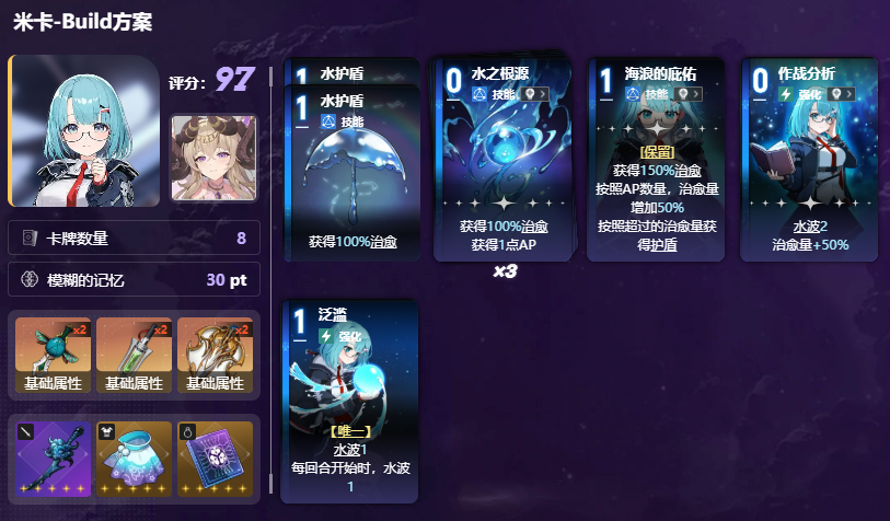 卡厄思梦境韩服