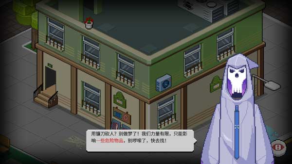 death coming安卓版